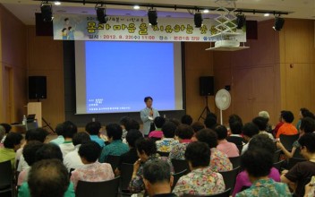 3/4분기시민교육(몸과 마음을 치유하는 웃음치료) 이미지